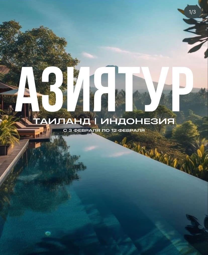 Большое Алматинское озеро