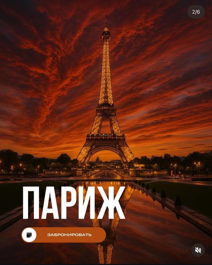 Алтын-Эмель
